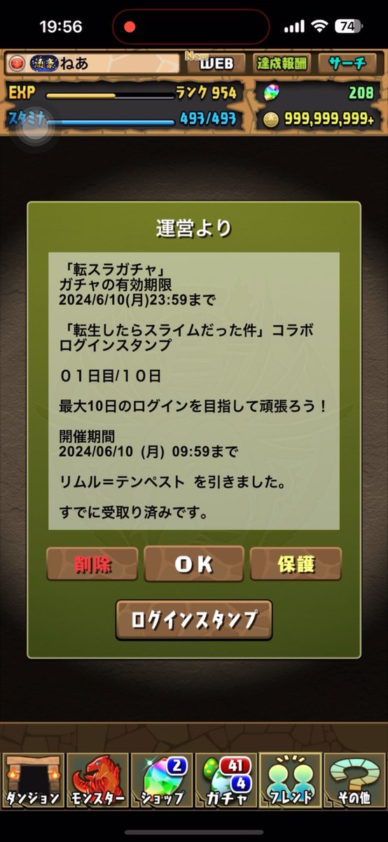 j____2828's tweet photo. @aheaheeeeeeeee https://t.co/Q3oJI6PwOL