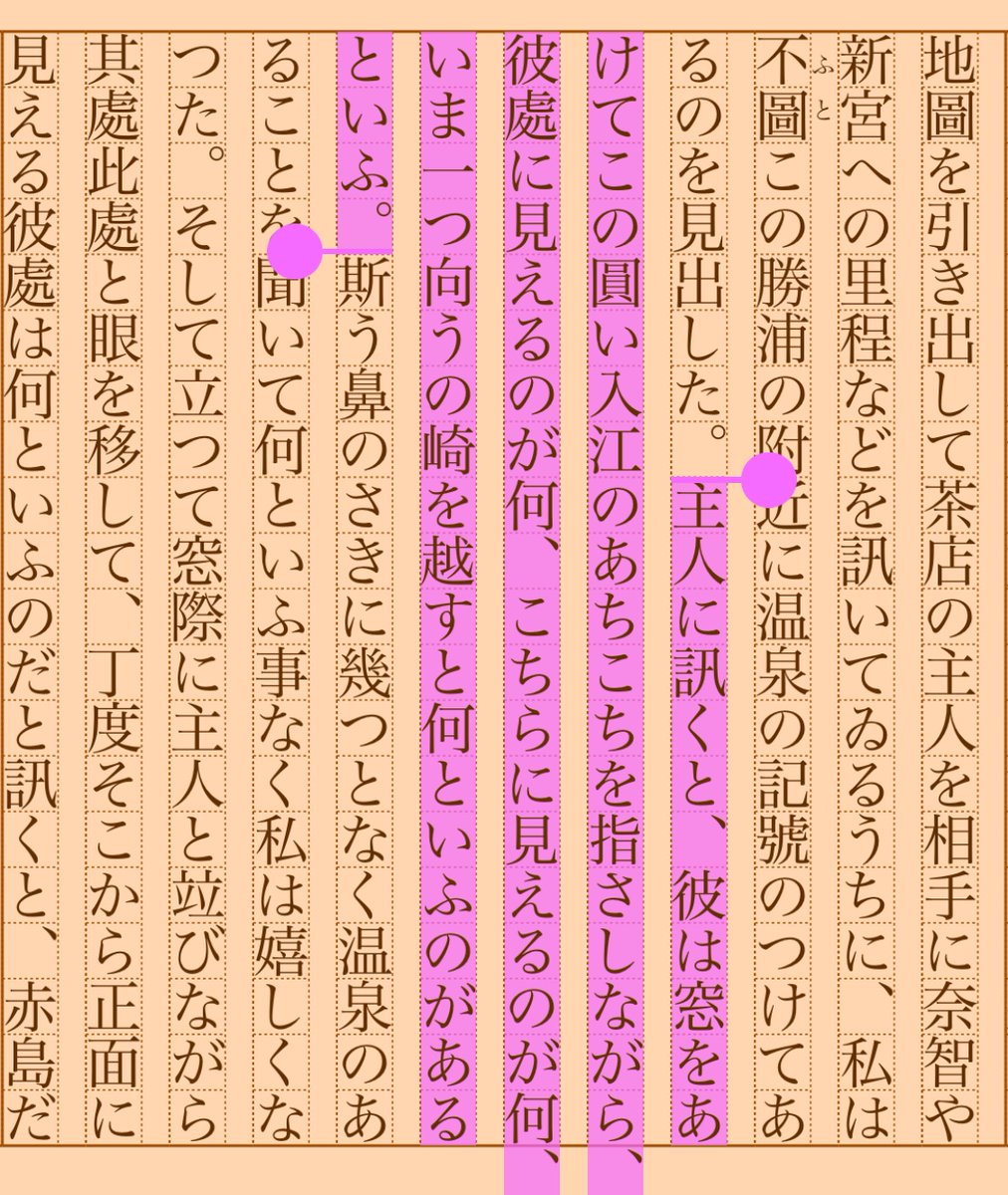 asakatsu_shosha's tweet image. 『熊野奈智山』若山牧水
#朝活書写 No.1697
#朝活書写_1697
2024.06.03
aozora.gr.jp/cards/000162/c…