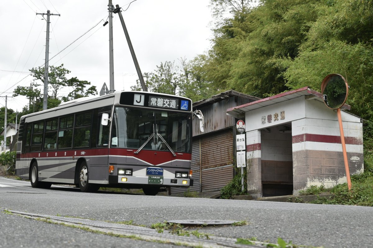 Bus_Photo_'s tweet photo. 新常磐交通
いわき200か9[社番無し]/KC-HU2PMCE

 #入遠野線リバイバルツアー 
本日は、新常磐交通様の9号車をお借りして上遠野や入遠野地区、湯本車庫を巡るツアーの主催をやらさせて頂きました。
改めまして新常磐交通様、乗務員様、参加者の皆様ありがとうございました！ https://t.co/yyAZOj6pGF