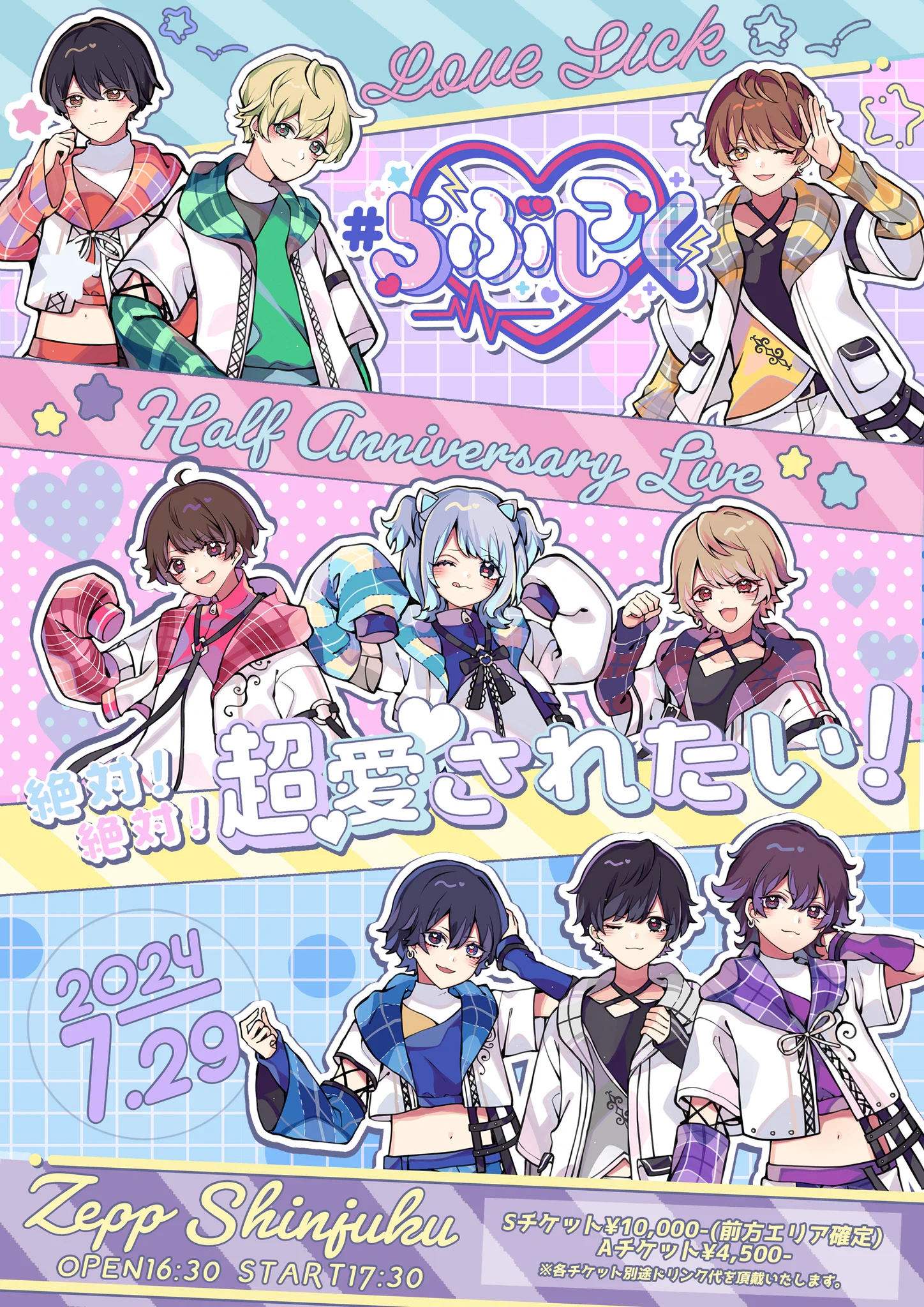 ♡ らぶちゃんページ♡ らぶしっく on X: 