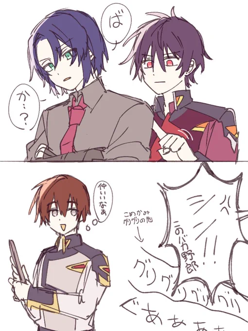 らくがき 