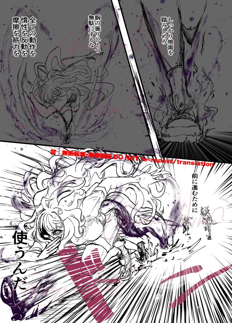 ウマの映画観てからこっち、走ってるシーン描きたくて仕方なくなってるんだけど漫画に組み込めなかったから走ってるとこだけお出ししておく
ハヤヒデもバチバチした映画で主役張っていいのよ?
 #うなぴょいまとめ 