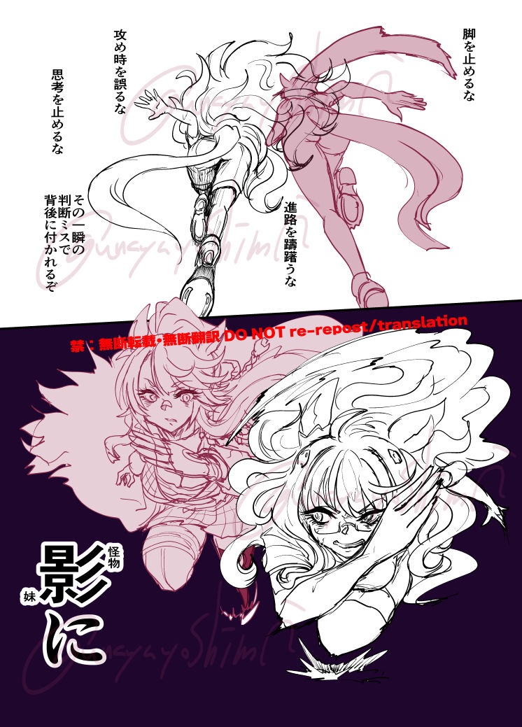 ウマの映画観てからこっち、走ってるシーン描きたくて仕方なくなってるんだけど漫画に組み込めなかったから走ってるとこだけお出ししておく
ハヤヒデもバチバチした映画で主役張っていいのよ?
 #うなぴょいまとめ 