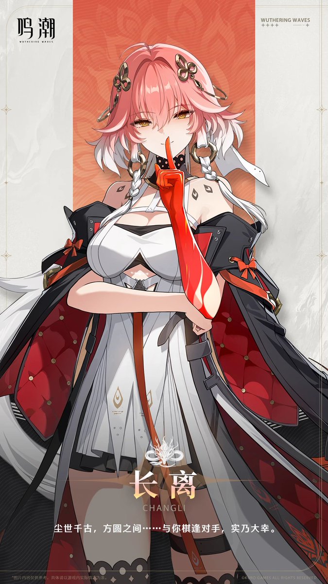 Ver1.0は2024年6月28日05:59（UTC+8）にてメンテナンスを行います