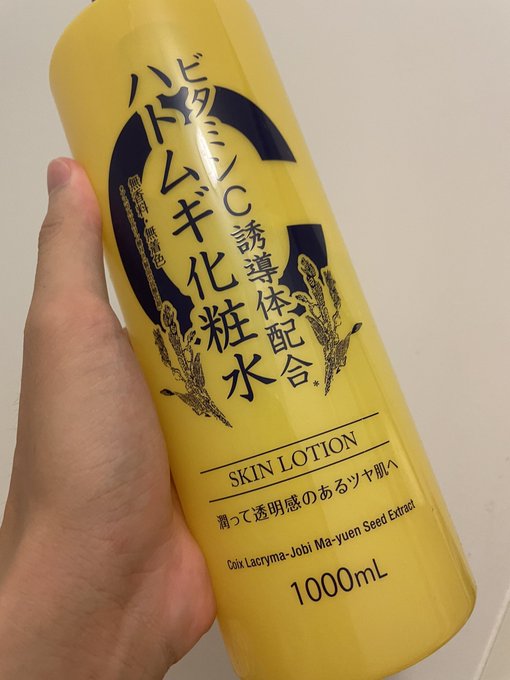 わいは浴室入口のとこにこれを置いて体拭いたあと顔とか体にバシャバシャかけてる 安いから気兼ねなく使えるからおすすめ https://t.co/bBQ30Qo79P
