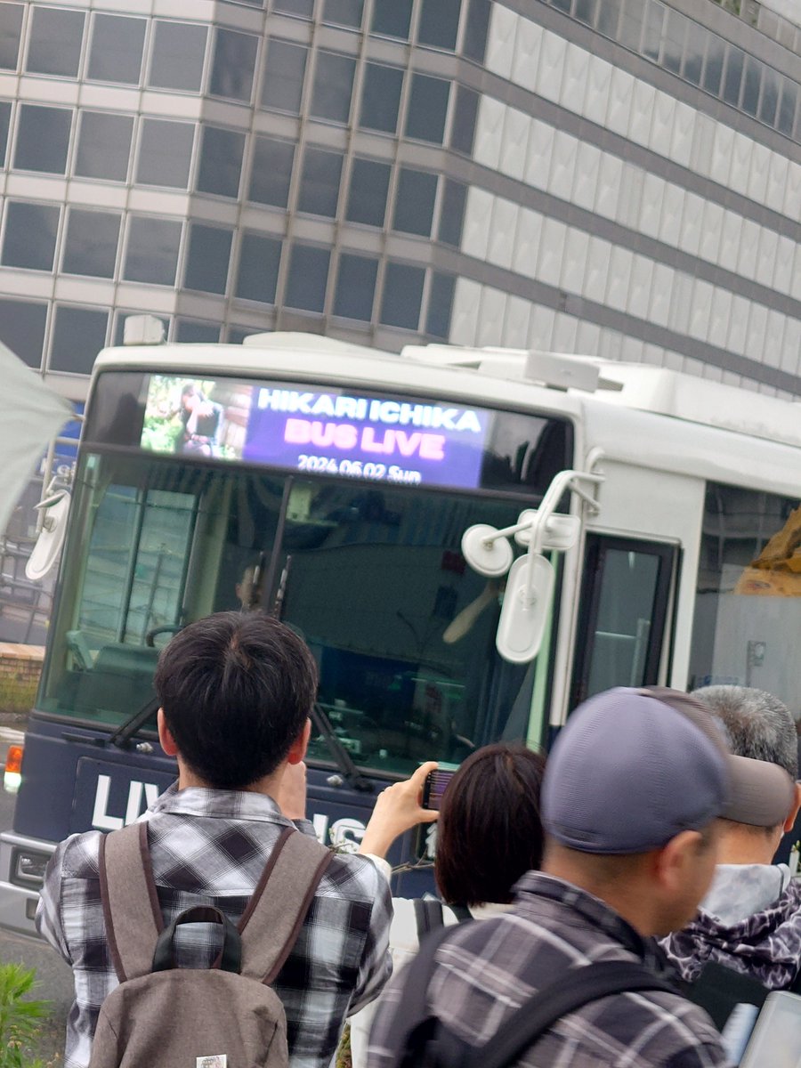 colors0307's tweet photo. 今日の #BusLive で乗ったバス
側面にモニターがあって中の様子が映ってました
マイクの声も外に流れていたようで道行く人が注目していて良い宣伝効果もあったんじゃないかなと思います
#一華ひかり https://t.co/TACPJCtWV2