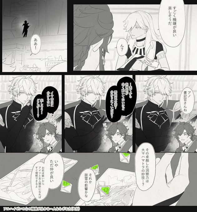 これは決闘してるやつ 