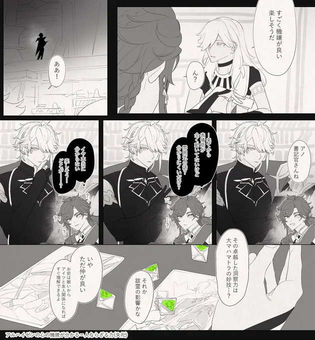 これは決闘してるやつ 