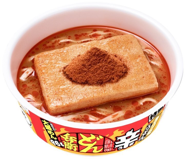 gourmetroad5's tweet photo. ６月３日より全国で、唐辛子の辛み×鰹と豚のうまみが相性抜群の「特製辛鰹粉 (とくせい��らかつおこ)」 で仕上げる真っ赤などん兵衛「日清の辛どん兵衛 特盛きつねうどん」が新発売されます✨ https://t.co/OGB3hsMt6f
