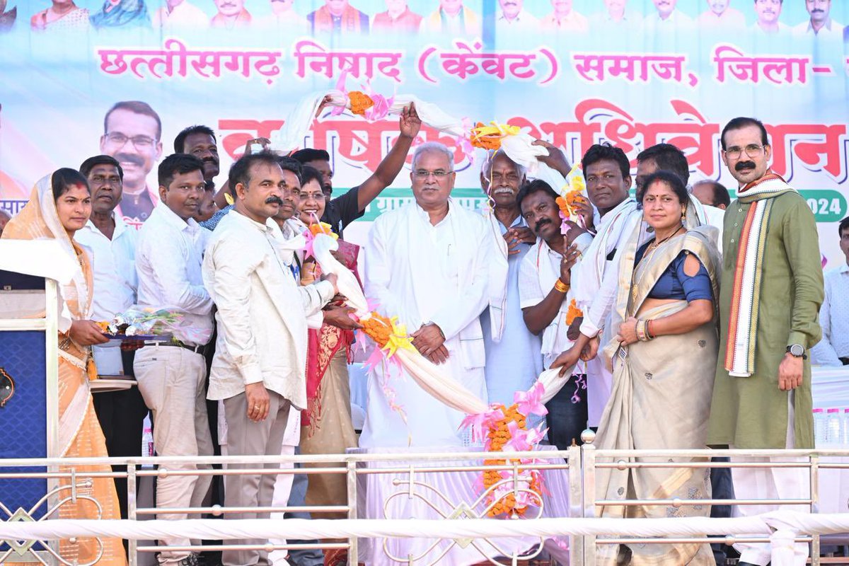 bhupeshbaghel's tweet photo. आज बालोद के ग्राम हीरापुर में छत्तीसगढ़ निषाद(केंवट) समाज के वार्षिक अधिवेशन में सम��मिलित हुआ।

केंवट समाज आदिकाल से हमारे समाज का एक अभिन्न अंग रहा है, हमारे भांचा प्रभु श्री राम को गंगा पार पहुंचाने वाला निषाद समाज सदैव उन्नति की ओर अग्रसर रहे। https://t.co/TXg3Fp6zga