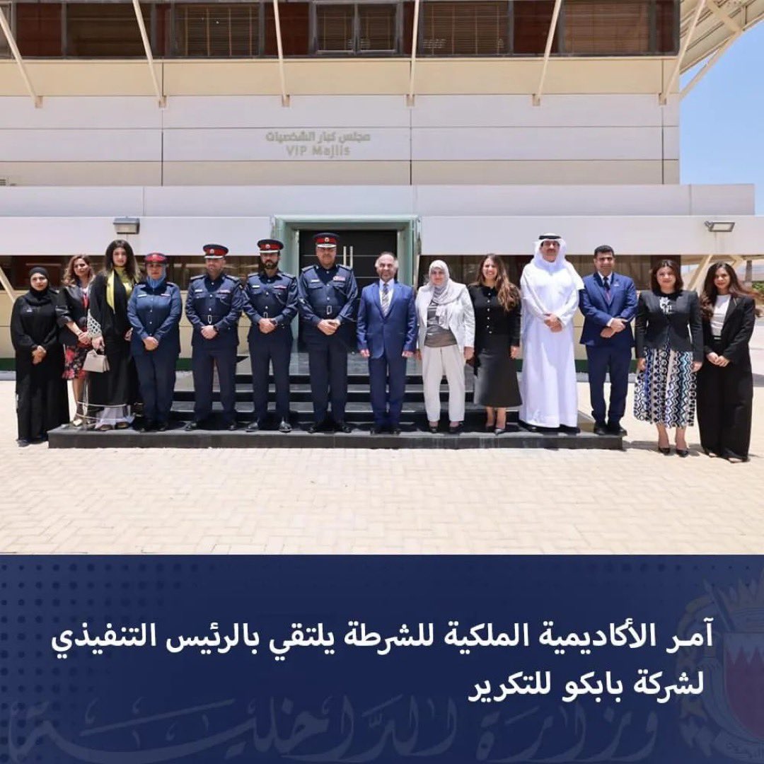 Bapco Refining - بابكو للتكرير tweet media