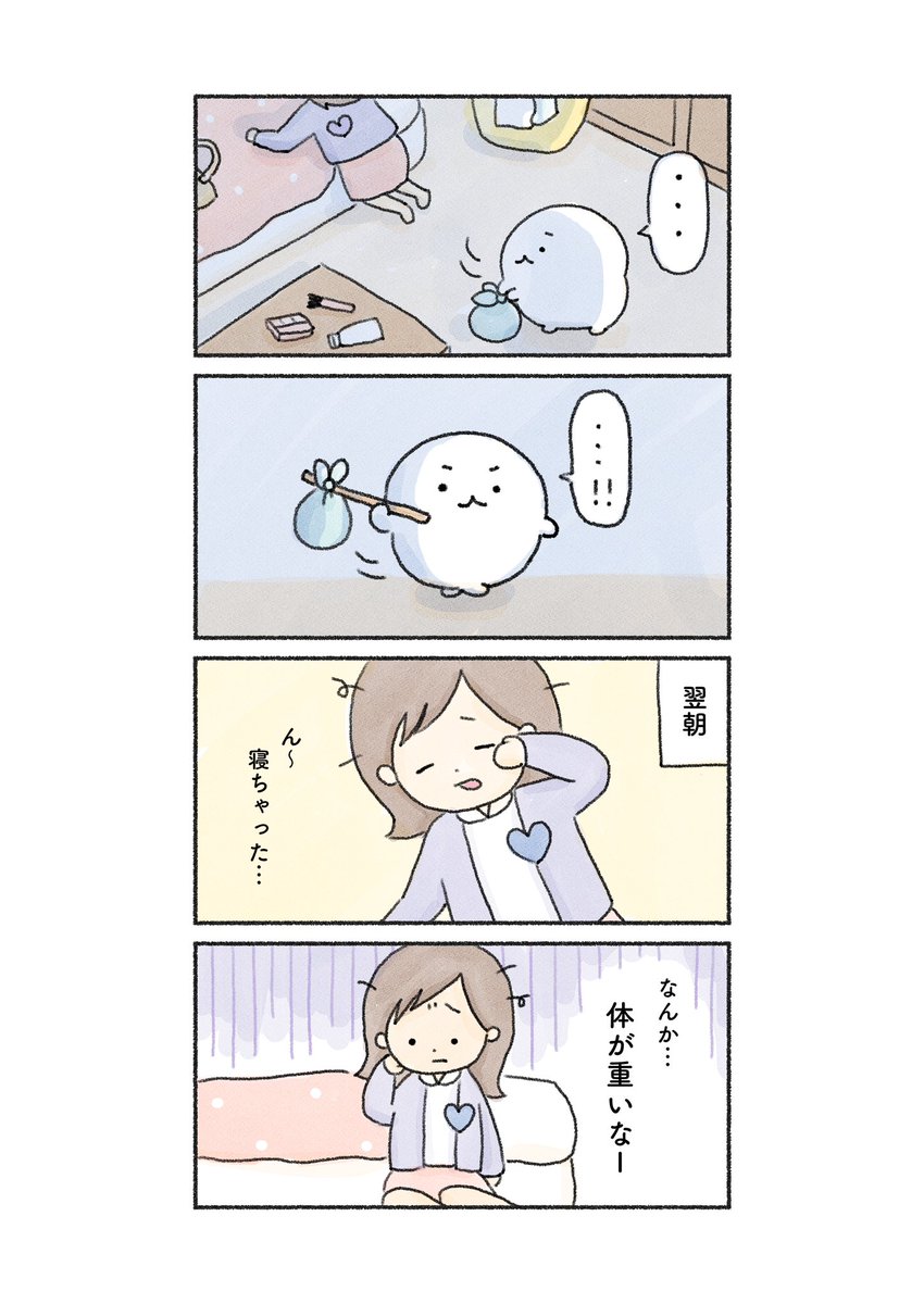 (1/5) 