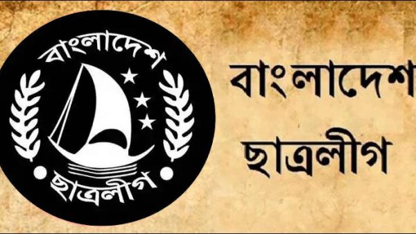 জামালগঞ্জ উপজেলায় ইউনিয়ন ছাত্রলীগের কমিটি গঠিত