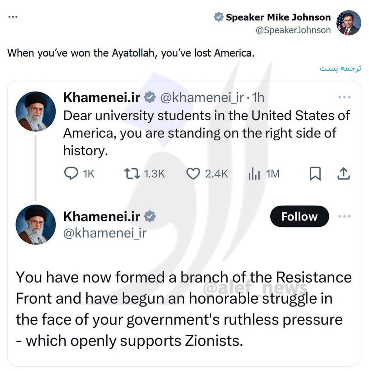ParsTodayja's tweet image. ジョンソン米下院議長はXへの投稿で、🇮🇷#イラン のハーメネイー最高指導者が🇵🇸#パレスチナ 支持運動を続ける米国の大学生らに支持を表明したことについて、学生らに向けて「アーヤトッラーを満足させるなら、アメリカの支持を失うことになる」と記しました。

#UniversityProtests #khamenei