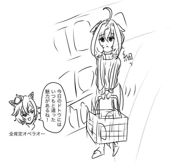 棚にある商品を落とすのが怖くて細くなりながら買い物するドトちゃん 