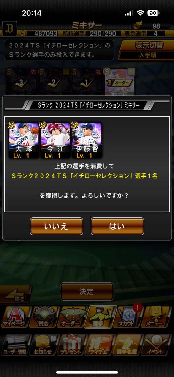 345797's tweet photo. 叫んだ
そっちちゃうねん俺の2500エナジー... https://t.co/rJqwl2iA88