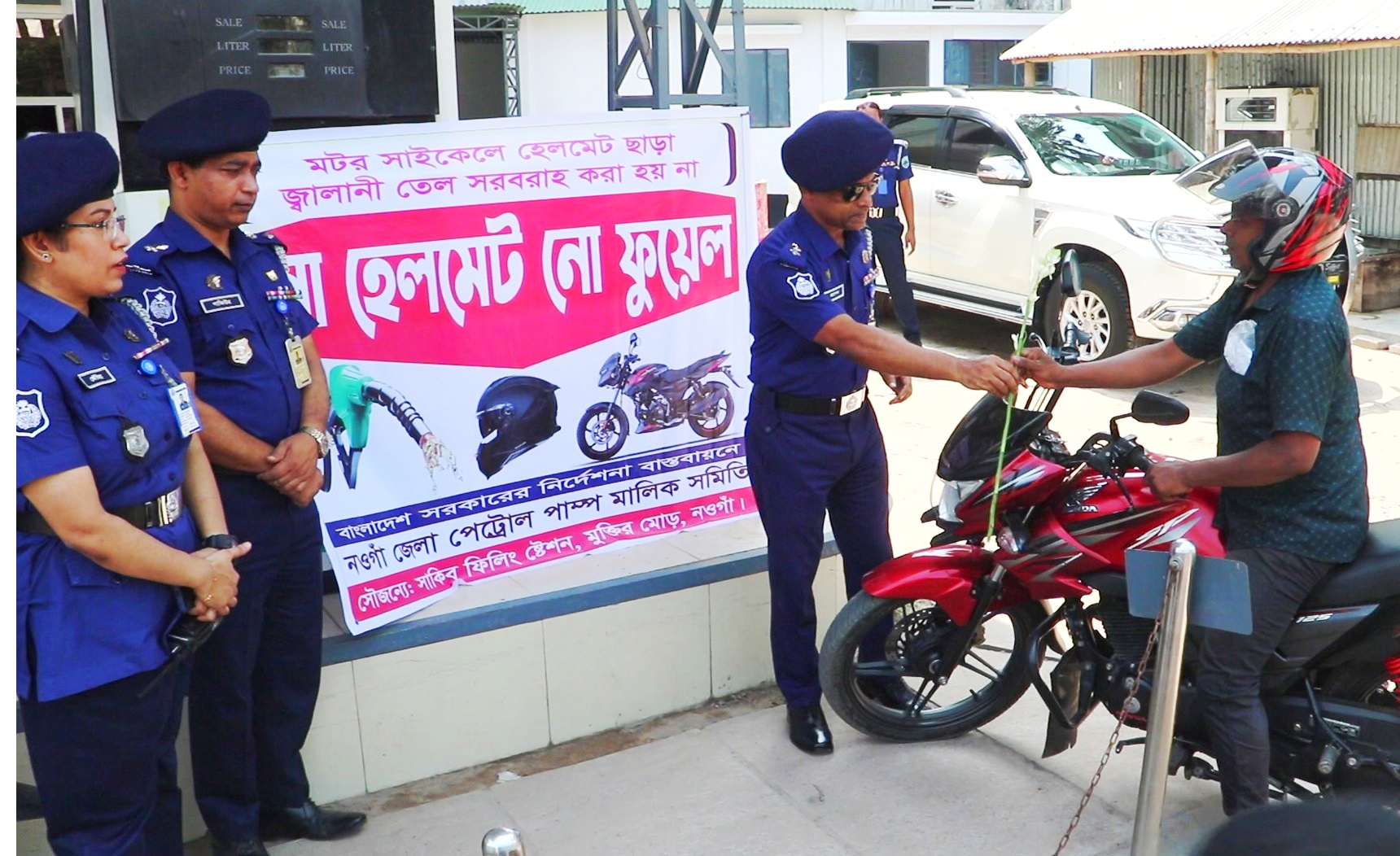 ‘নো হেলমেট, নো ফুয়েল’ কার্যক্রম জোরদারে মাঠে নওগাঁর পুলিশ
