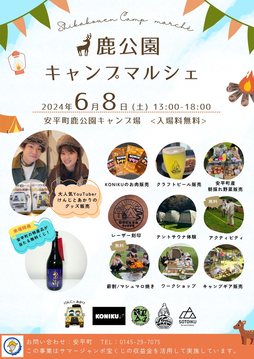 けんじとあかり(けんじ)｜夢はカレー屋 (@kenji_to_akari) / Posts / X