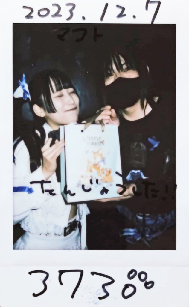 100日後も推ししか勝たんオタクチャレンジ #美波れい 15.お気に入りの