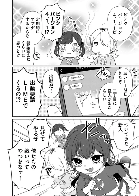 (2/3) 
