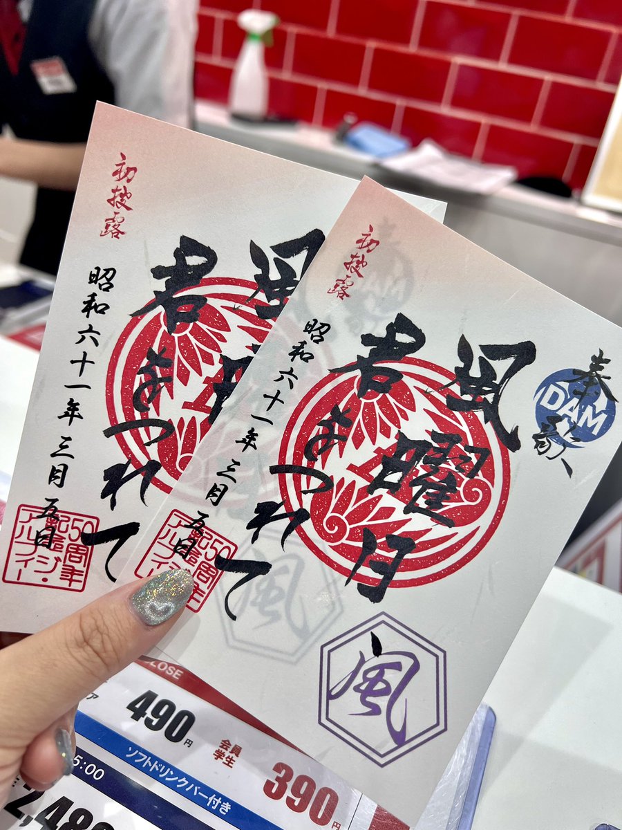 辿り着いたぜ！宇都宮！！
楽しい小旅行でした〜