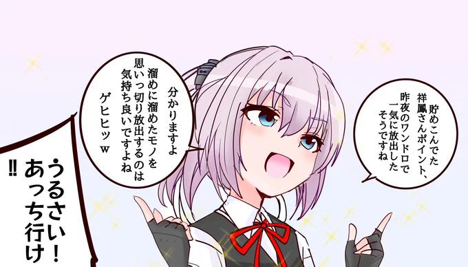 400分の1の確率で生まれてくるレア度の高い不知火の下品な個体。 
