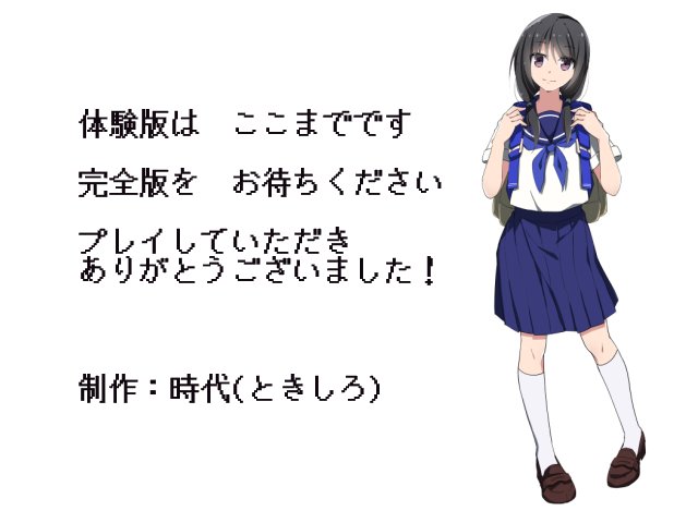 _tokishiro_'s tweet photo. ・小ネタ

｢宇宙(そら)にいちばん近い場所【体験版】｣の終了画面は3種類あり、方向キーを押すとランダムでイラストが変わります。
…実はこの操作でなぜ表示されるイラストが変わるのか、制作者本人もわかっていません。言ってしまえばバグなのですが、面白いかなと思ってそのままにしました https://t.co/ogu03TcnKz