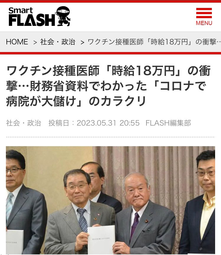 PH0917's tweet photo. https://t.co/UJYIVsaQx2

18万円。 https://t.co/7AchEAUD5l