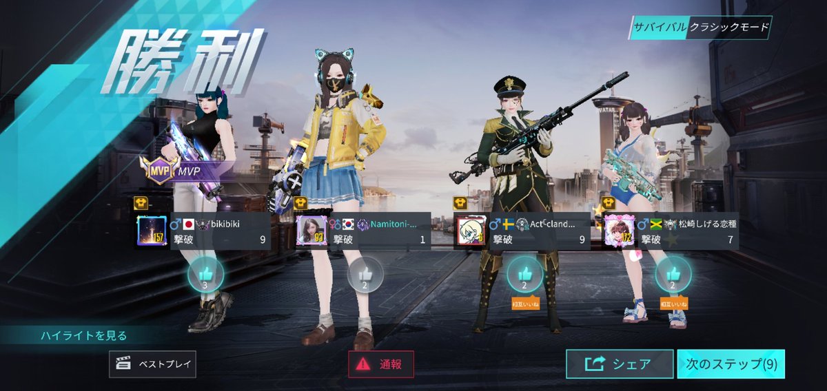 サイハンの配信者さんで1番好きだったクランドールさんと一緒にスク出来た😂😂
ホント楽しく遊ばせてもらって、よい思い出がまた出来ました💮