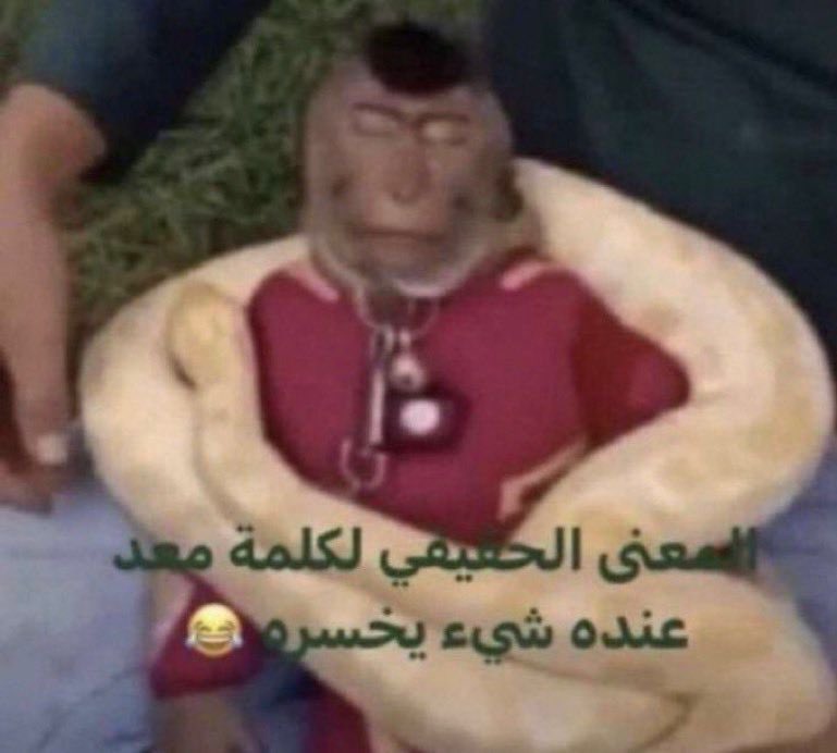 ravb7x's tweet photo. باقي آخر فاينل https://t.co/iCAyVXhF7R