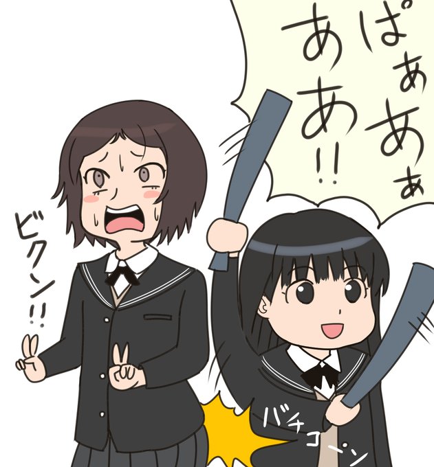 黒沢の活躍終了! 