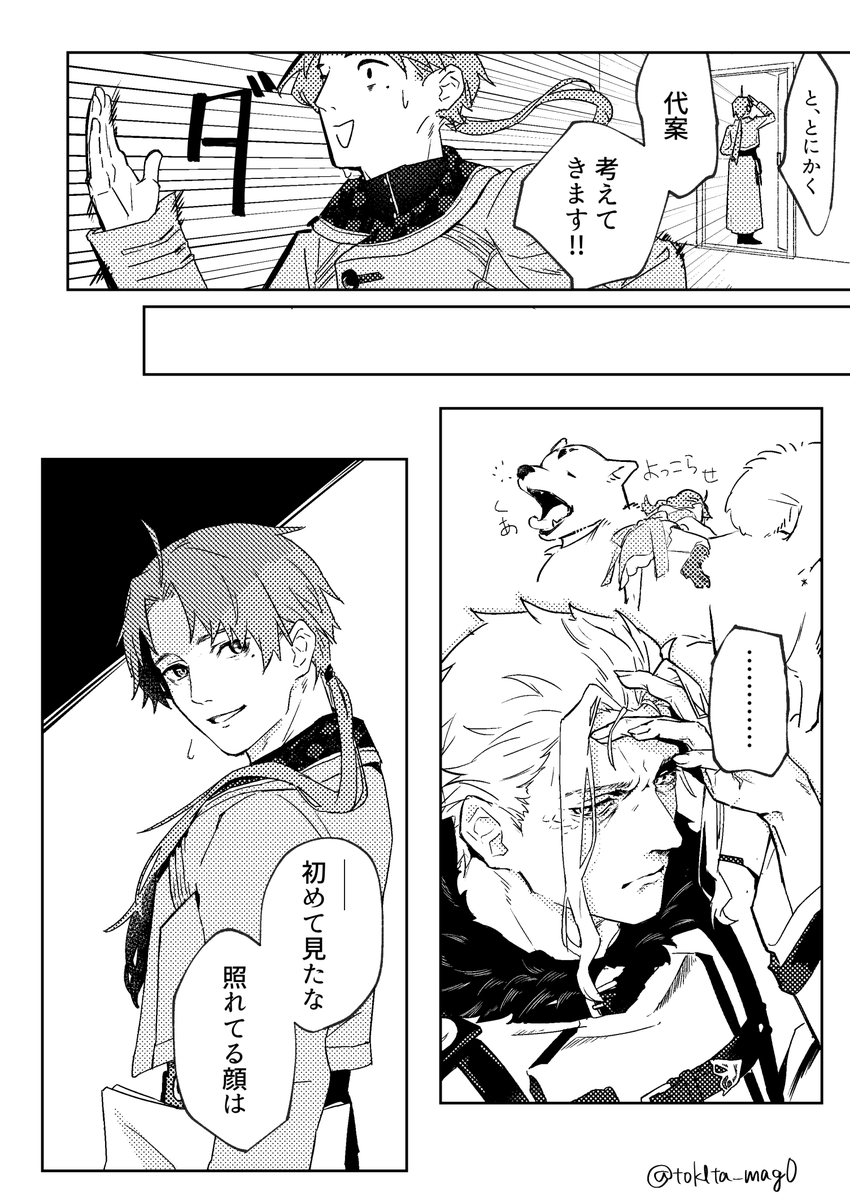 やまなしおちなしいみなし
おるるでぃ(?)まんが 