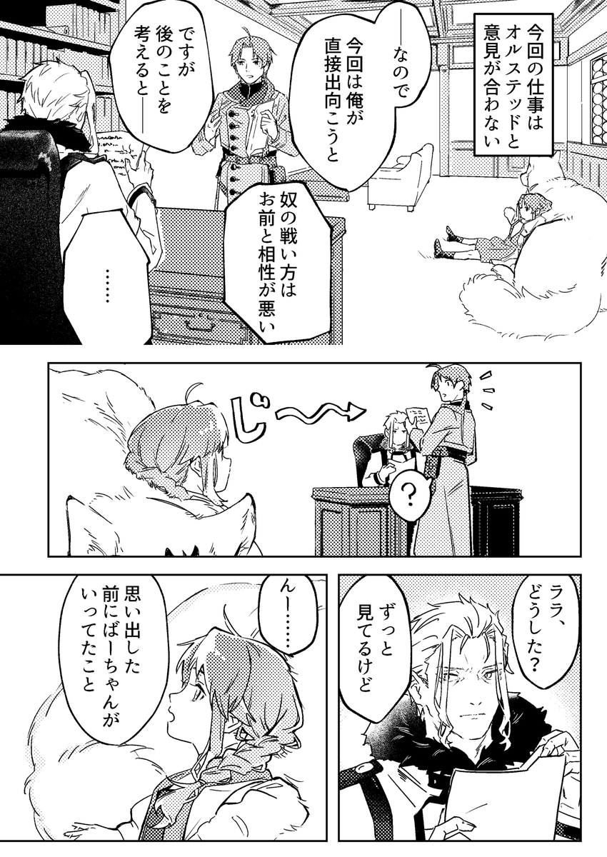 やまなしおちなしいみなし
おるるでぃ(?)まんが 