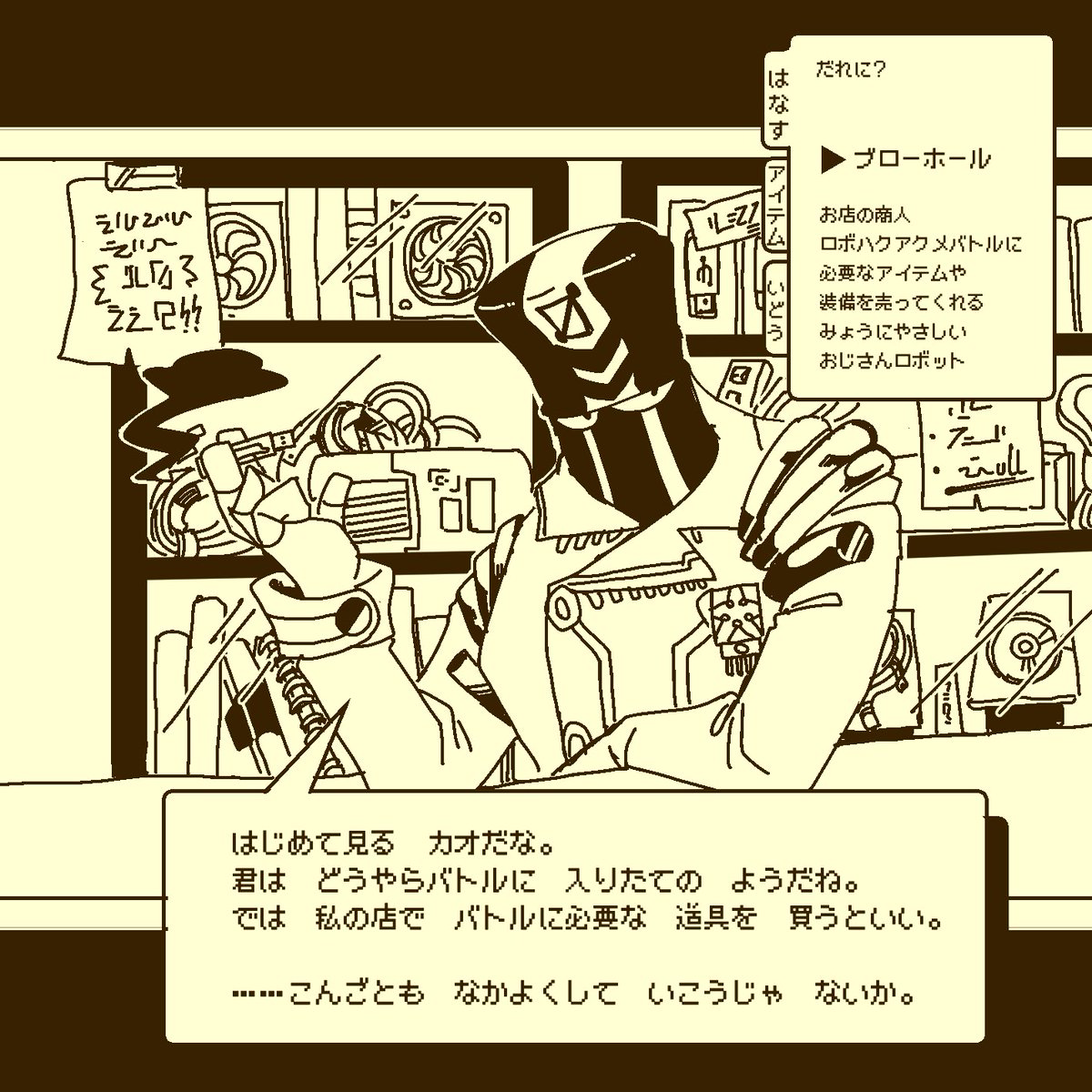ロボハクメやつ
こういうの描くの楽しい 