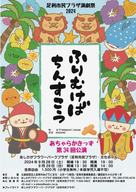 tensaikansai tweet picture