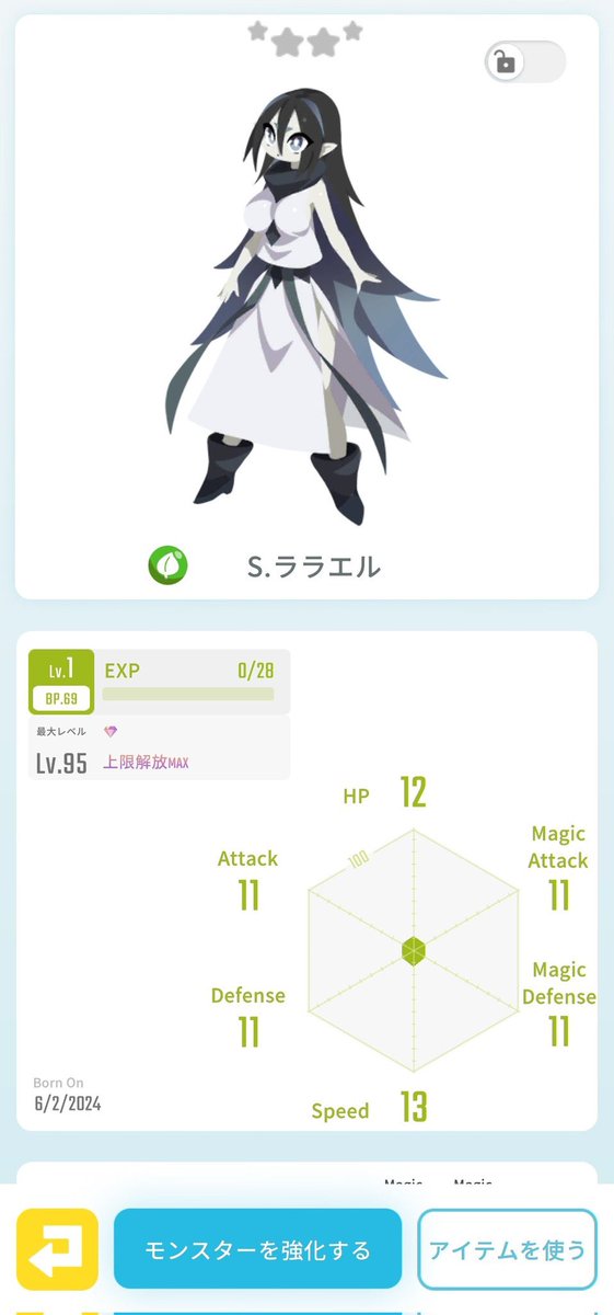 EGGRYPTOJP's tweet photo. Sララエルゲット！
レアモンの方が欲しかった…
ララエルって相場いくら位なんだろ？
安かったから買う事検討しようかな

#エグリプト https://t.co/vbhLKru3Df