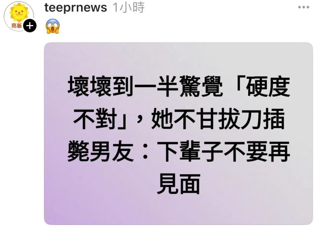 還好我不住印度