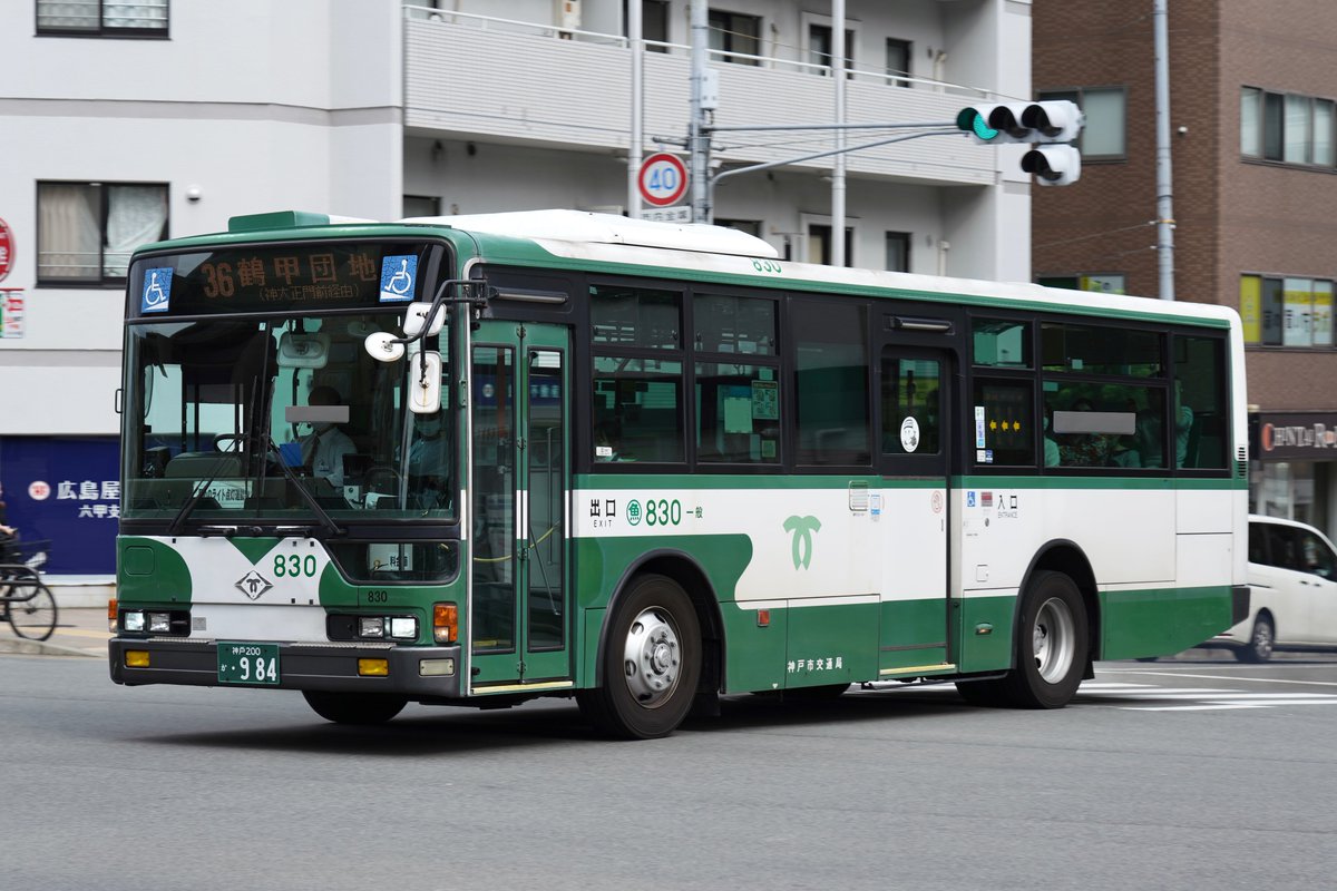 神戸市バスエアロスター(魚830)
KL-MP35JK
魚崎営業所に所属するエアロスターワンステ車です。