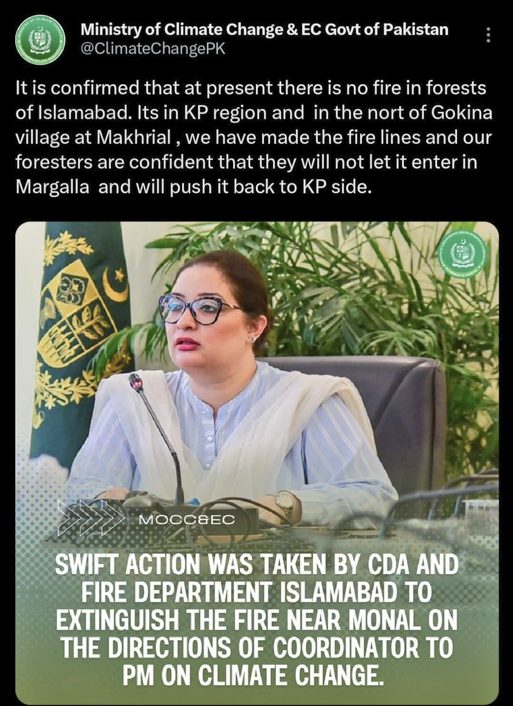 Margalla National Park is on fire since 2 weeks, to hide their incompetence @MoCCPak wants to 'push it back to KP side' Seriously? Maryam Nawaz mentality blame everything on KP even if doesn't make any sense. Pl buy them a few brain cells @GovernmentKP will donate the money.