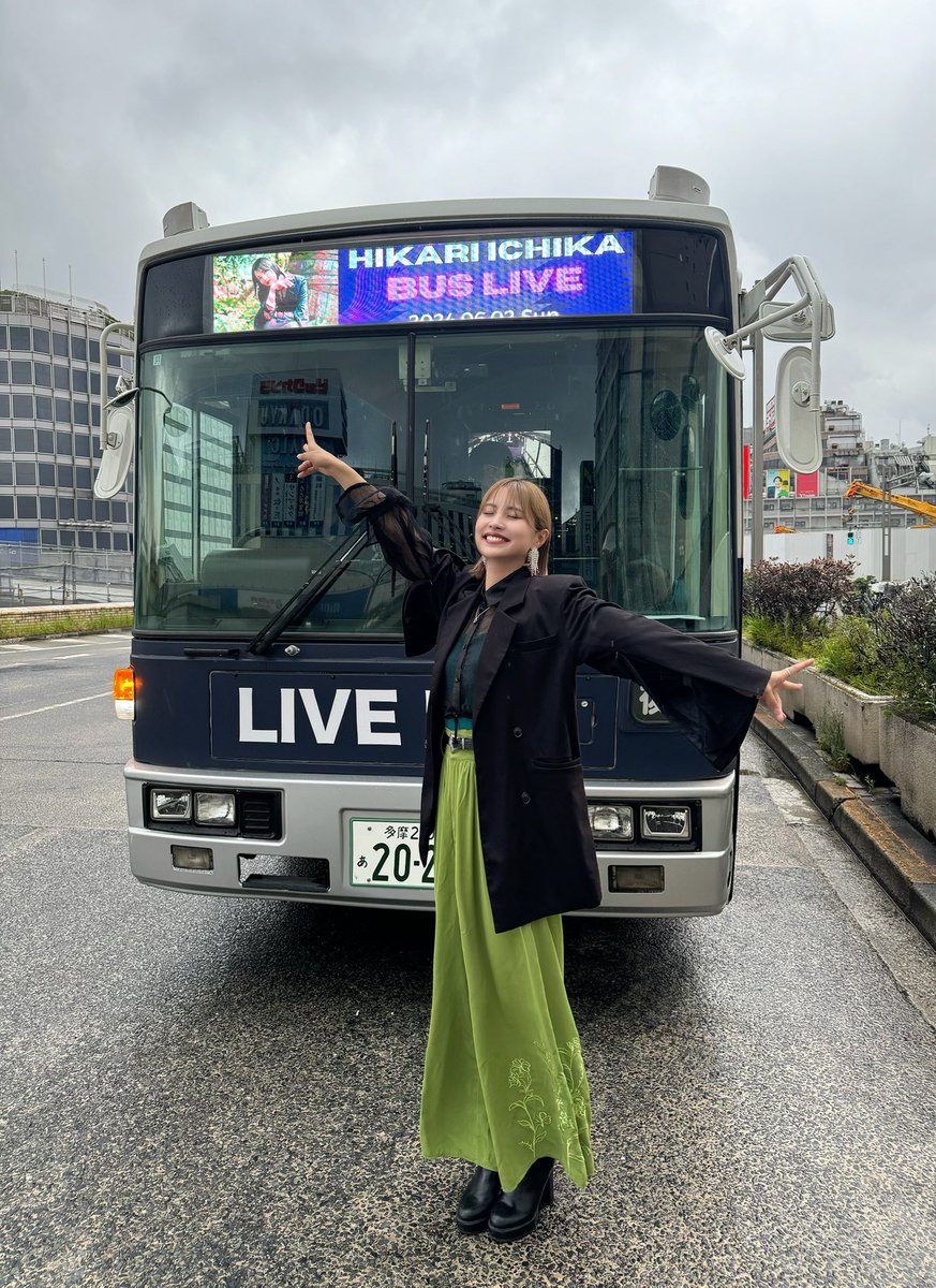 ichikahikari's tweet photo. #BUSLIVE
たーのしかったーーー!!!
体幹なさすぎてヨタヨタバンビだったけど
とても貴重な経験をさせていただきましたっ!
またやってー!との声もあって、、、
第二弾も考えて、、しまおうかと、、?
兎にも角にも皆さん
雨の中お越しいただきありがとうございました🥰✨🚌 https://t.co/QcQ0HQILDf