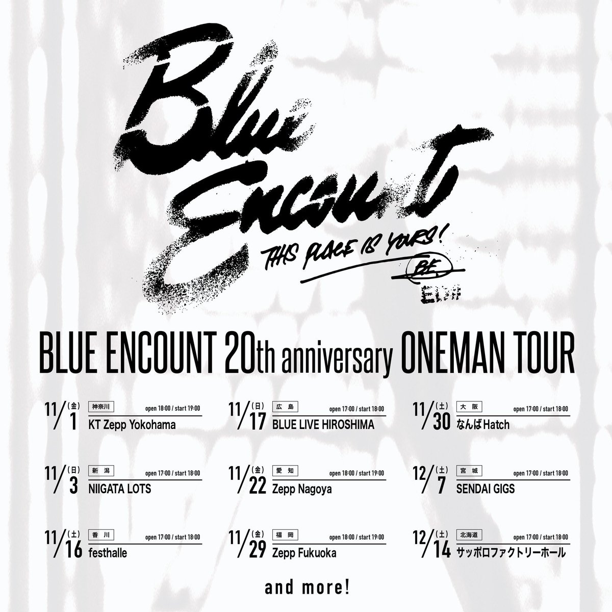 BLUEN_official's tweet photo. 【💮🛑ご報告 🛑💮】

NYに渡米中の
辻村勇太が

この秋、、
🇯🇵🇺🇸一時帰国決定🇺🇸🇯🇵

11月から始まる
ブルエンワンマンツアー
全公演、参加します！！！

待望のメンバー4人での全国ツアー
お待ちしてます🔥

🛑↓チケット先行受付中↓🛑
https://t.co/z5h6IlUehj https://t.co/pyHrqmXils