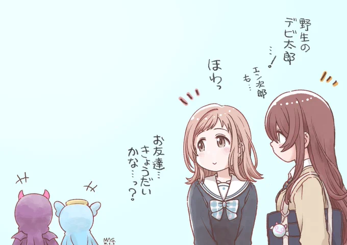 雨上がりの目撃 #シャニマス #大崎甜花 #櫻木真乃 
