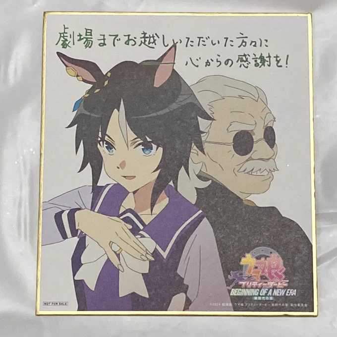 こっちも観てきた 