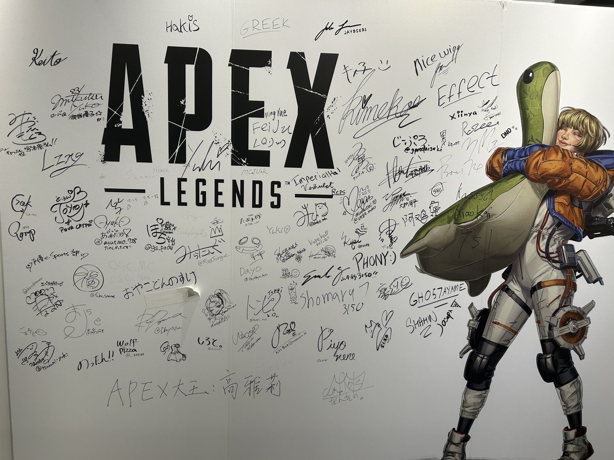 Yamicoku's tweet photo. ApexのPOP UP行って来た！
オタクがいっぱいで親近感湧いた https://t.co/lPAO5T5QVn
