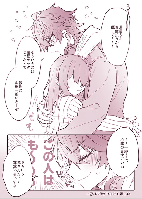 萬i屋ymdに癒されたい! 1⃣

#hpmiプラス 