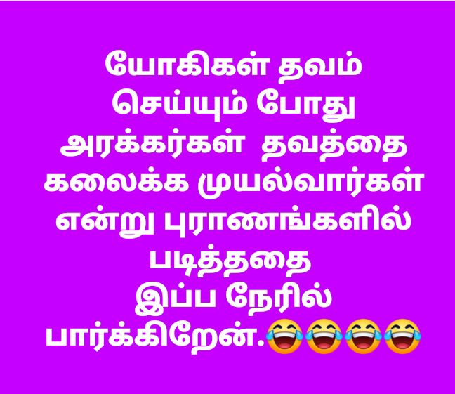 sriram (@sriram820330496) on Twitter photo 