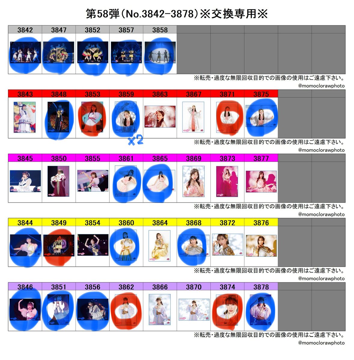 maksr_love's tweet photo. ももクロ 玉井詩織 いろいろ 
生写真交換お願いします🙇🏻‍♀️

譲→青💙
求→赤❤️

詩織ちゃんソロコン2日目または
郵送でお願いします🙋🏻‍♀️ https://t.co/96c7ZBbgKT