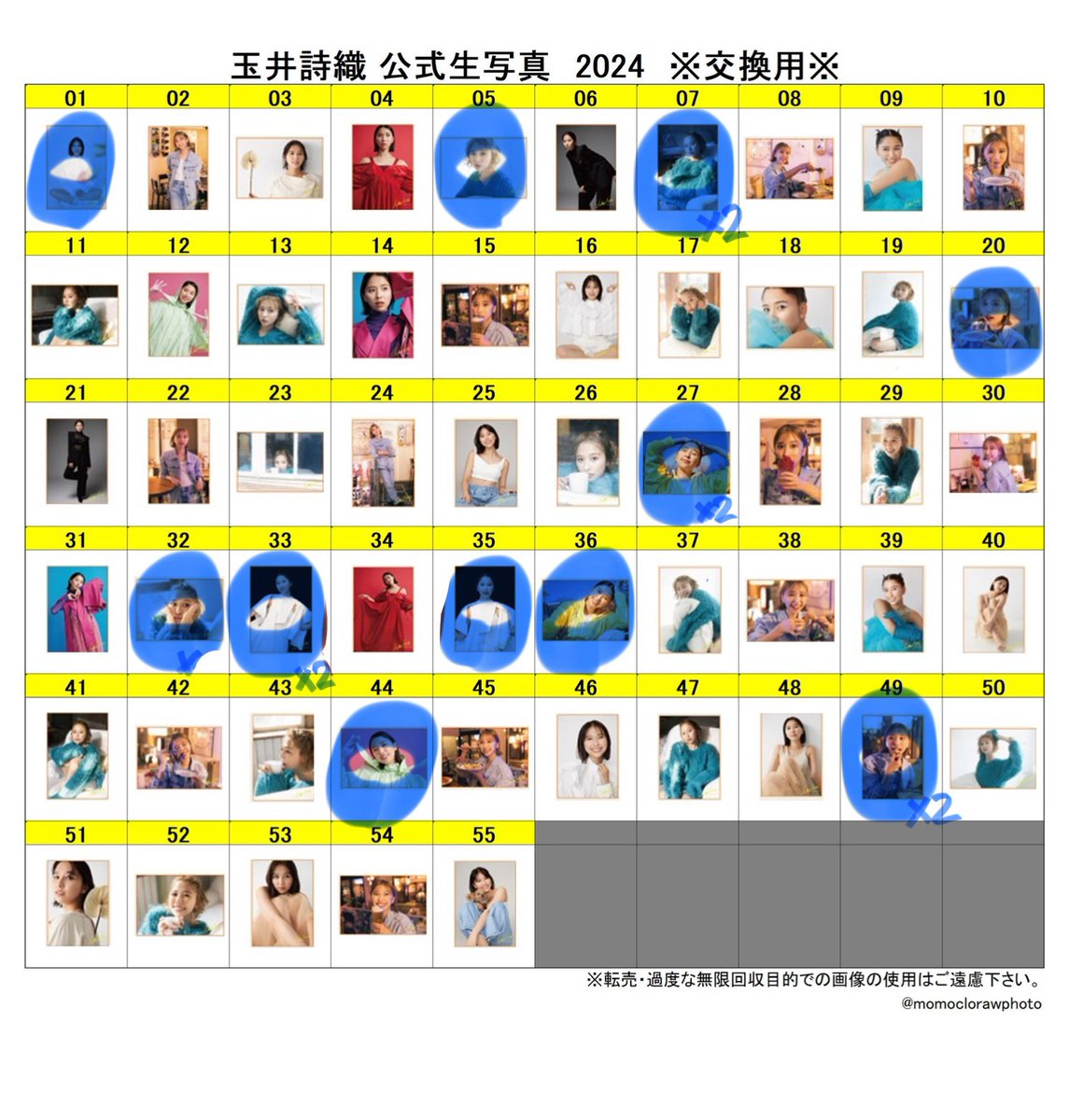 maksr_love's tweet photo. ももクロ 玉井詩織 いろいろ 
生写真交換お願いします🙇🏻‍♀️

譲→青💙
求→赤❤️

詩織ちゃんソロコン2日目または
郵送でお願いします🙋🏻‍♀️ https://t.co/96c7ZBbgKT