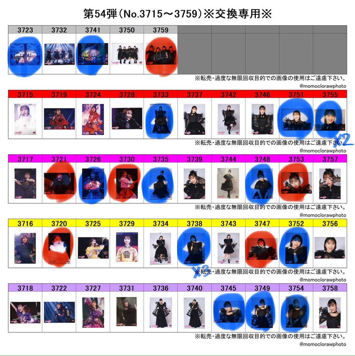 maksr_love's tweet photo. ももクロ 玉井詩織 いろいろ 
生写真交換お願いします🙇🏻‍♀️

譲→青💙
求→赤❤️

詩織ちゃんソロコン2日目または
郵送でお願いします🙋🏻‍♀️ https://t.co/96c7ZBbgKT