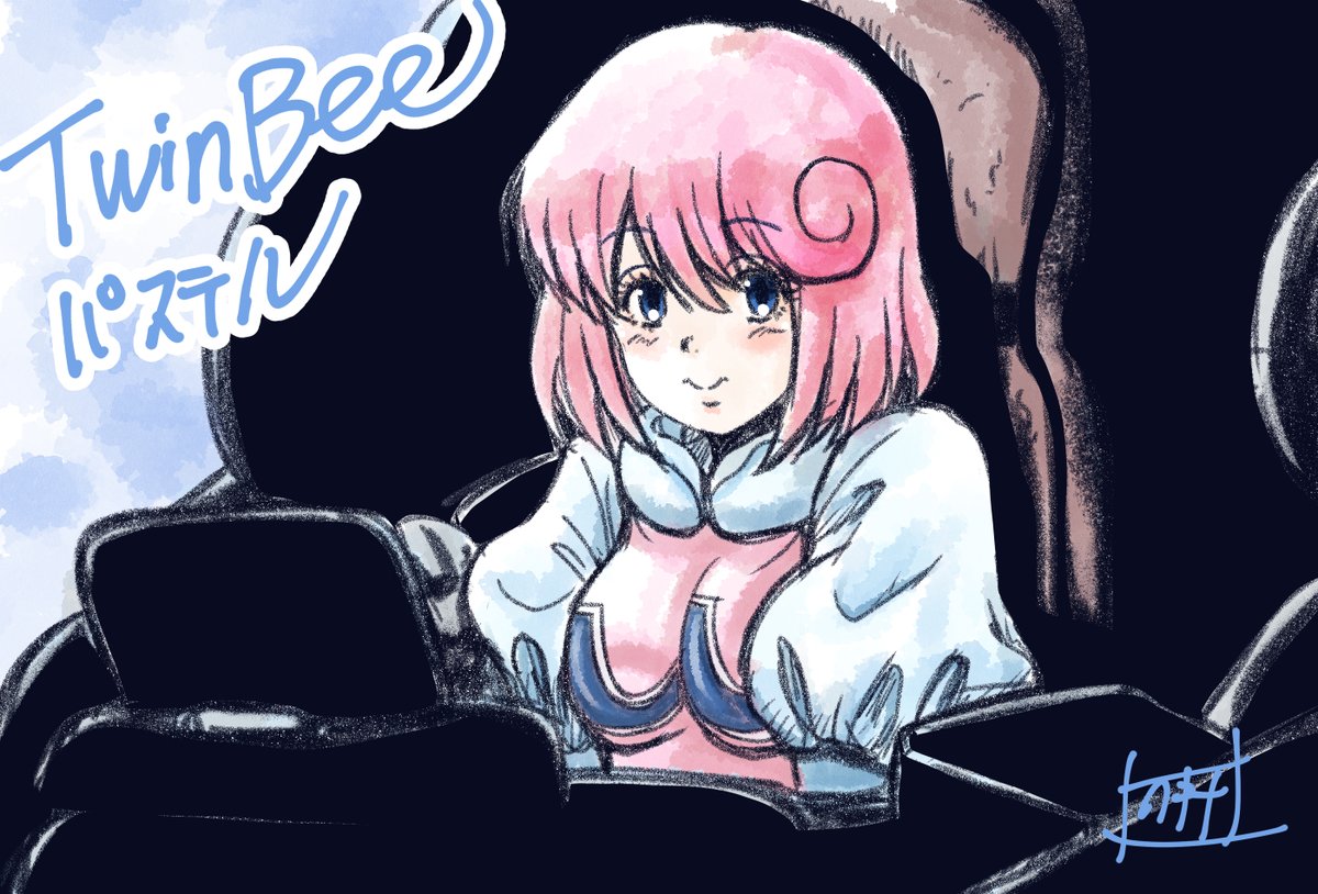 多忙でお絵描きもままならないけど
パステルちゃん描いた

#ツインビー